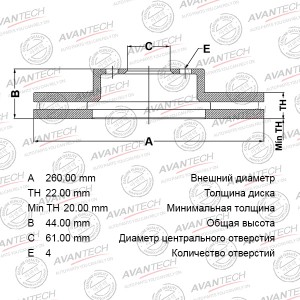 Диск тормозной передний AVANTECH BR0240S AVANTECH