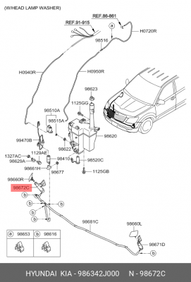 Форсунка KIA Mohave (07-) омывателя фары правой OE 98634-2J000 HYUNDAI KIA