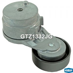 Натяжитель приводного ремня GTZ1332JG GTZ1332JG KRAUF