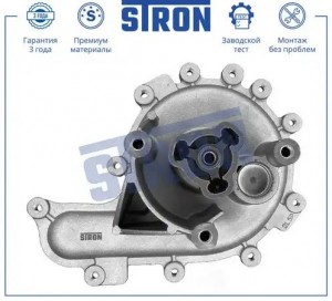 FORD TRANSIT (2006>) ПОМПА БЕЗ КРЫШКИ STP0044 STRON