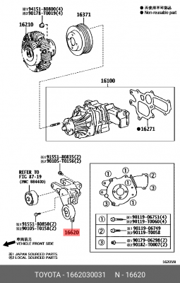ролик натяжной с механизмом натяжения!\ Toyota Hilux 2.5/3.0D 01> 16620-30031 TOYOTA