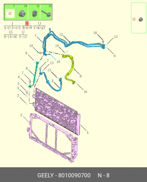ВЫПУСКНАЯ ТРУБКА КОНДИЦИОНЕРА KX11 8010090700 8010090700 GEELY