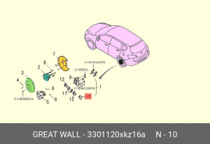 Сайлентблок HAVAL задней цапфы (кольцо) OE 3301120XKZ16A GREAT WALL