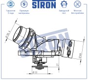BMW E60/E61 (2003>) в сборе STT0022 STRON