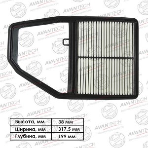 Фильтр воздушный Avantech AF0311 AVANTECH