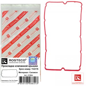 Прокладка клапанной крышки MVQ 21504 ROSTECO
