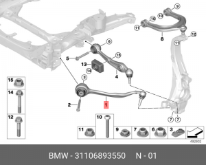 рычаг подвески передний правый нижний!\ BMW F95/F96/G05/G06/G07 18> 31 10 6 893 550 BMW