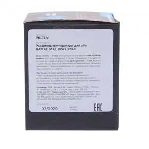 Указатель температуры КАМАЗ,МАЗ,КРАЗ,УРАЛ MEGAPOWER 380-13-005 MEGA POWER