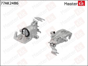 Суппорт тормозной зад. прав. 77AK2486 77AK2486 MASTER KIT