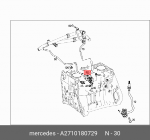 Клапан MERCEDES вентиляции картера OE A 271 018 07 29 MERCEDES BENZ