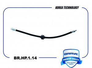 Шланг тормозной передний 462102625R BR.HP.1.14 X-Рэй, Duster без ESP, Logan II BR.HP.1.14 BRAVE