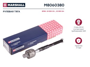 тяга рулевая! L241 BMW E83 2.0-3.0i/2.0-3.0D 03-11/E70 3.0-4.8i/3.0D 06-13 M8060380 MARSHALL