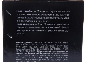 Насос гидроусилителя ЯМЗ-534,536 (аналог ZF 7685.955.382) MEGAPOWER 34011015 MEGA POWER