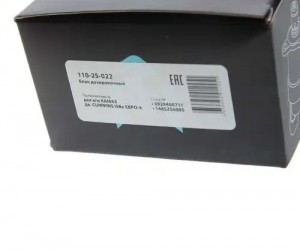 Блок дозировочный КАМАЗ дв.CUMMINS ISBe ЕВРО-4 MEGAPOWER 110-25-022 MEGA POWER