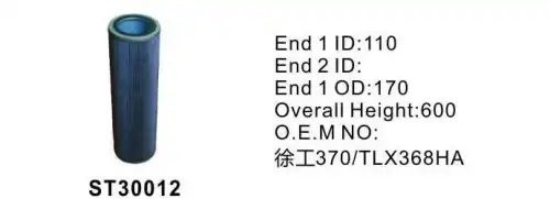 Фильтр гидравлический ST30012 STAL ST30012 STAL