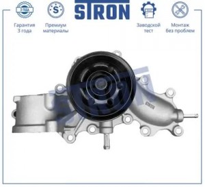 TOYOTA LAND CRUISER (200) (2008>) STP0111 STRON