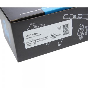 Катушка зажигания NISSAN Maxima (A33),Murano (Z50,Z51),Teana (J31,J32),X-Trail ( 370-13-039 MEGA POWER