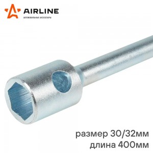 Ключ баллонный торцевой (30, 32) "AIRLINE" (L=400 мм) кованый AK-B-09 AIRLINE
