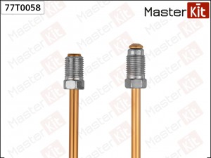 Трубка тормозная L400mm 77T0058 77T0058 MASTER KIT