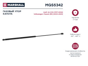 Газовый упор капота Audi A6 [C5] 1997-2004 VW Passat [B5] 2000-2005 MGS5342 MGS5342 MARSHALL