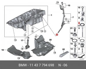 Кольцо уплотнительное BMW 1 (E81) трубки щупа масляного OE 11 43 7 794 698 BMW