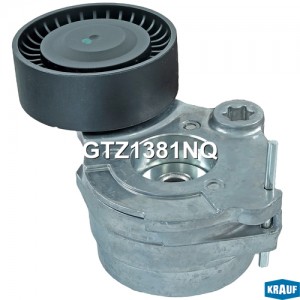 Натяжитель приводного ремня GTZ1381NQ KRAUF