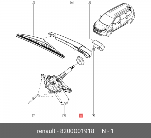 кольцо уплотнительное зад.поводка с/о!\ Renault 8200001918 RENAULT