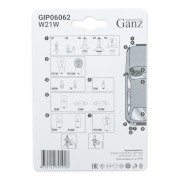 Лампа 12V W21W W3x16d блистер (2шт.) GANZ GIP06062 GANZ