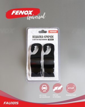 Вешалка-крючок в авто на подголовник , набор 2шт, FAU1015 FENOX