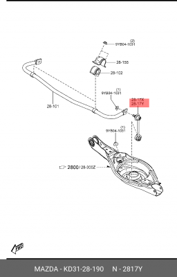 Стойка стабилизатора MAZDA CX-5 (11-) заднего левая OE KD3128190 MAZDA