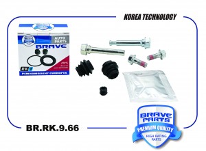 Ремкомплект суппорта 58162-1H000 BR.RK.9.66 Sonata, Creta, Tucson,Cerato, Soul,  BR.RK.9.66 BRAVE