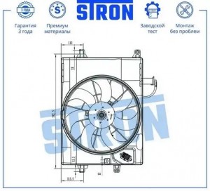 HYUNDAI CRETA (2016>) STEF055 STRON