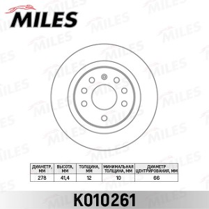 Диск тормозной задний OPEL SIGNUM 03-/VECTRA 02-/SAAB 9-3 02- (TRW DF4266) K0102 K010261 MILES