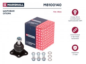 Опора шаровая лев.прав. Fiat Albea 96- Doblo 01- Palio 96- M8100140 M8100140 MARSHALL