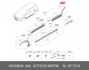 Молдинг HYUNDAI Santa Fe (18-) двери задней левой (DARK CR COAT'G) OE 87731S1300TRI HYUNDAI KIA