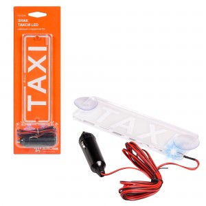 Знак TAXI на ветровое стекло в прикуриватель 12V AIRLINE ATL-12-03 AIRLINE