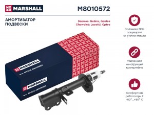 Амортизатор газ. задн. прав. Chevrolet Lacetti 04 Daewoo Gentra I 04- M8010572 M8010572 MARSHALL