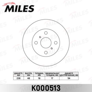 Диск тормозной передний TOYOTA COROLLA 1.3-1.8 87-97 (TRW DF1423) K000513 K000513 MILES