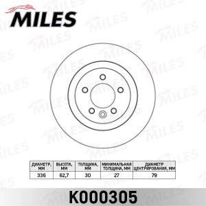 Диск тормозной передний D337мм. Land Rover DISCOVERY III/RANGE ROVER SPORT 04- ( K000305 MILES