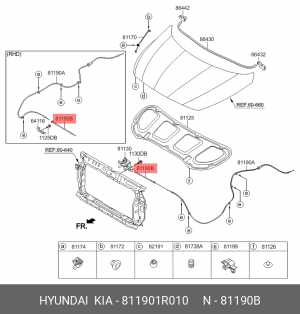 Замка тяга 811901R010 MOBIS