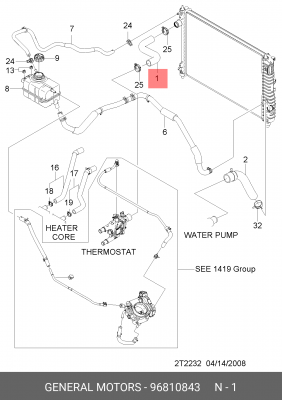 Патрубок CHEVROLET Aveo (06-) (1.4 DOHC) радиатора верхний OE 96810843 GENERAL MOTORS