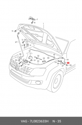 Porsche Cayenne 2003-2010 7L0 823 633 H VAG
