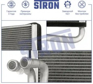 HYUNDAI GRAND STAREX 2007> STH0073 STRON