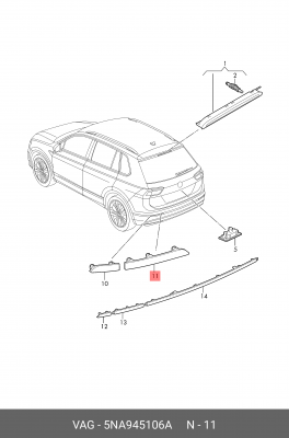 Накладка бампера VW Tiguan заднего правая OE 5NA 945 106 A VAG