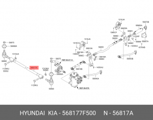 Тяга рулевая HYUNDAI HD270,370 поперечная OE 568177F500 HYUNDAI KIA