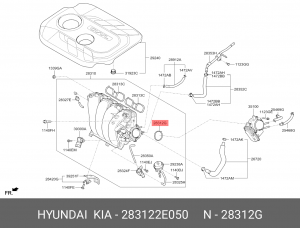 Прокладка дроссельной заслонки 28312-2E050 283122E050 HYUNDAI KIA