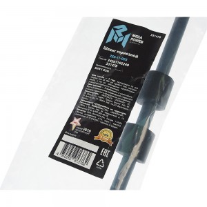 Шланг тормозной BMW 5 (E39) передний левый/правый MEGAPOWER 350-11-003 MEGA POWER