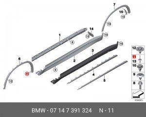 Заклепка 07147391324 07 14 7 391 324 BMW