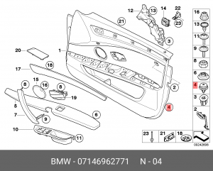 Клипса BMW OE 07 14 6 962 771 BMW