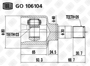 ШРУС внутренний левый Focus II 05-11 АКПП (4F27E)/МКПП (MTX75) GO106104 GO 106104 TRIALLI